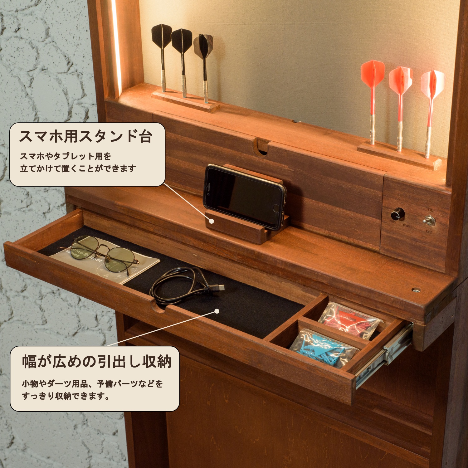DARTS NESTの収納全体